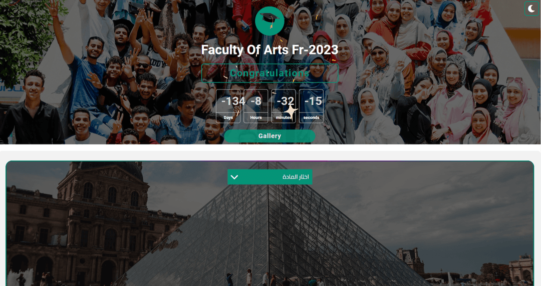 Image of college-app.png